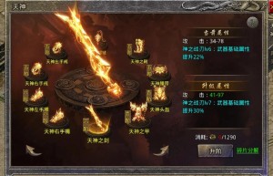 qq大厅原始传奇官网，原始传奇哪个职业打金最好（原始传奇第一次合区多久）