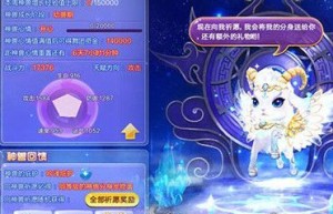 炫舞星星，QQ炫舞闪闪集星册（qq炫舞主题曲有哪些）