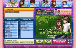 sf登陆器下载，登录器下载安装（手游登陆器）