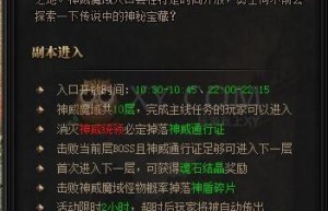 xy蓝月传奇开服时间，开服最少的蓝月传奇（蓝月传奇每天几点开新区）