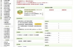 织梦教程，织梦网站模板套用教程（如何用织梦建站）
