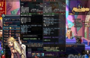 刺客pk，dnf刺客pk连招教学（刺客战士PK调法）