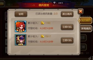 网游论坛，网游单机版论坛（适合长期玩的端游）