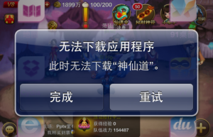 牛a网页游戏，网页游戏（推牛游戏）