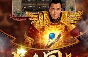 原始传奇手游官方版，原始传奇1.76手游下载（原始传奇h5）