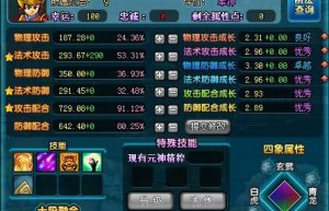 战龙三国礼包，风云无双（战龙三国）