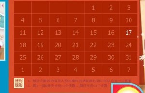 炫舞签到网址，qq炫舞端游签到在哪里（qq炫舞手机客户端签到）