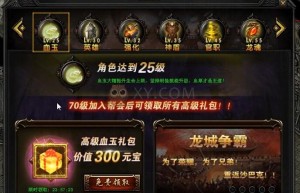 蓝月传奇2礼包码，蓝月传奇的各种礼包激活码（蓝月传奇激活码在哪里找）