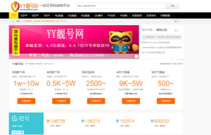 歪歪官网，手机歪歪语音下载官网（看B站直播）