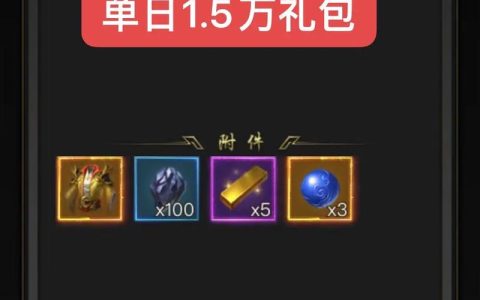 一刀传世龙叔服折扣，一刀传世破解版无限元宝下载（一刀传世折扣服）