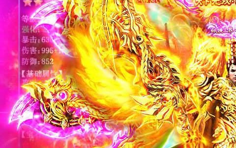 烈焰龙城高爆版，龙城战歌老版本（烈焰高爆版单职业9377）