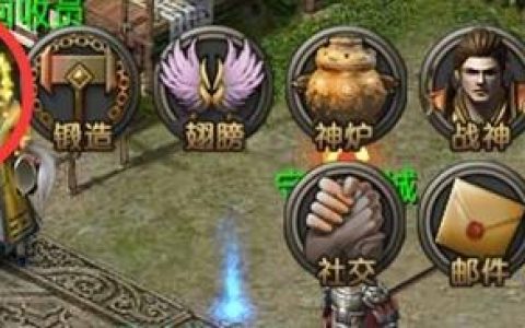 烈焰龙城重生系统，烈焰龙城（重生魔龙系统）