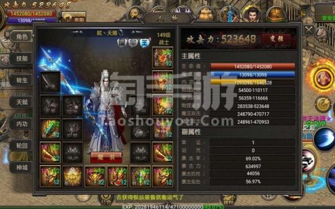 烈焰龙城账号，烈焰龙城哪个平台折扣多（烈焰龙城仙峰游戏官网）