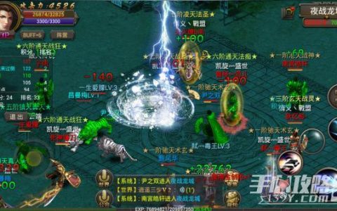 烈焰龙城苹果版下载，烈焰龙城安卓版（烈火皇城破解版无限钻石）