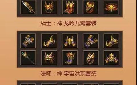 烈焰龙城礼包，烈火手游激活码领取（烈焰龙城仙峰游戏官网）