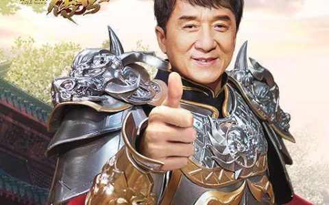 烈焰龙城直播，峰爆朱一龙黄志忠直播（烈焰龙城折扣端）