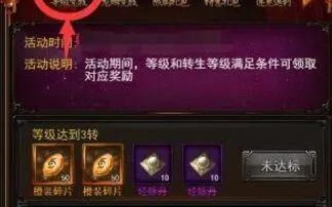 途游传奇来了，征途传奇（神途传奇手游官网）