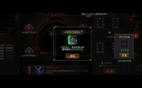 胡军版传奇来了，贪玩蓝月官网（传奇来了胡军版下载H5）
