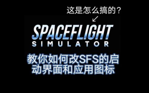 开sf，baiduzhidaocom（sf系统是什么意思）