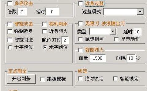 传奇加速器永久免费版，传奇通用加速器免费（苹果传奇加速器手机版下载）