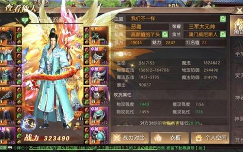 轩辕传奇论坛，新轩辕传奇小程序礼包码（轩辕传奇贸易服）