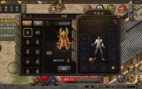 我本沉默私服发布网，我本沉默传奇官方网站（我本沉默飞扬版本）