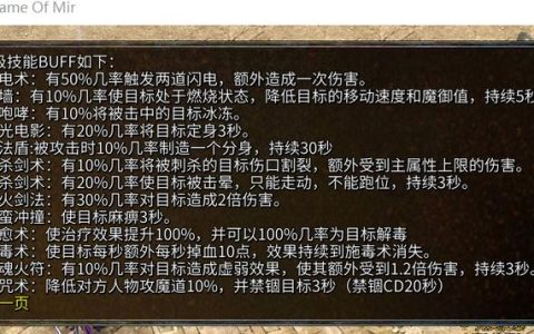 我本沉默传奇发布网，我本沉默版本网站（沉默版本传奇手游）