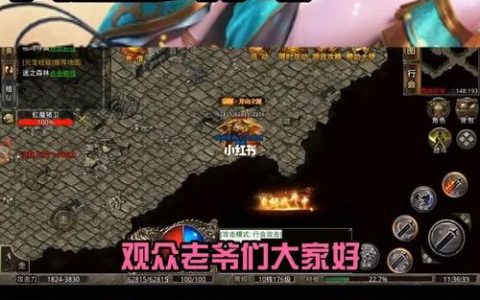 三端互通美杜莎传奇，互通传奇（美杜莎传奇手游）