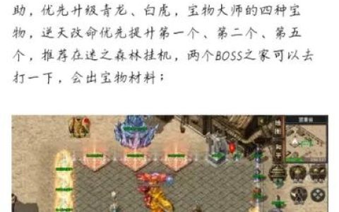 复古热血游戏美杜莎传奇，美杜莎传奇手游（美杜莎传奇下载）