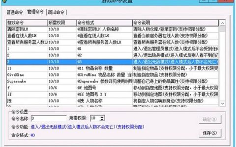 1.85传奇sf