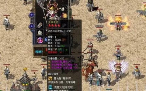 传奇私服变态，变态传奇攻速超快爆率超高（打金传奇变态版）