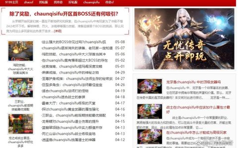 传奇sf外挂下载，传奇sf双倍攻击辅助（热血传奇辅助免费版）