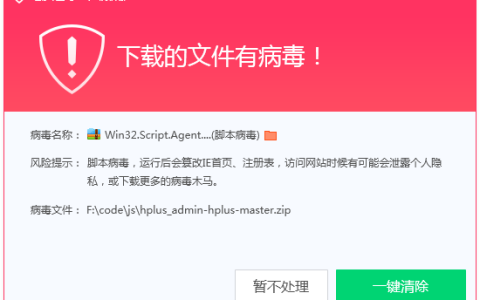 xp登陆器，万能登陆器（登录器下载安装）