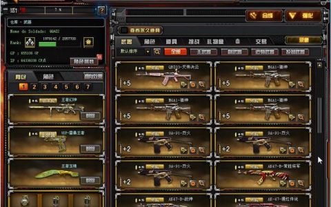 穿越火线私服，CF手机版高仿端游（穿越火线99999钻石下载）