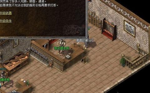 网通1.76版传奇私服，手机传奇1.76精品传奇（传奇1.76精品版本手游）