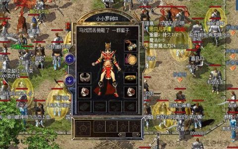 韩版中变传奇，中变版本传奇手游（轻中变传奇网站）