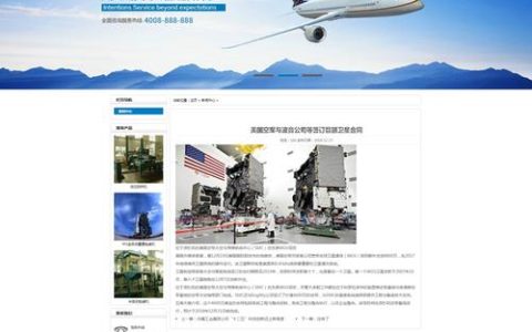 冰雪网论坛，最好的冰雪网站（长春冰雪旅游发展论坛）