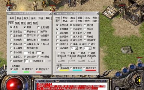 传奇私服客户端官方下载，传奇1.76原版服务端（传奇服务端）