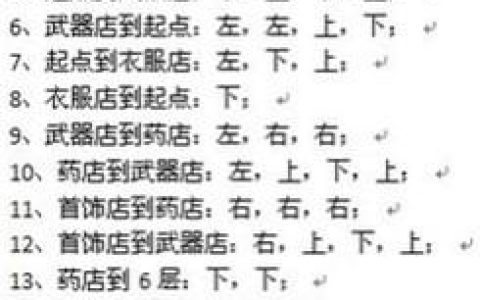 网安传奇，传奇网络（传奇1.76怀旧手机版哪个正宗）
