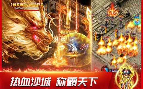 沙城补丁，守望先锋补丁（游戏补丁在哪里下载）