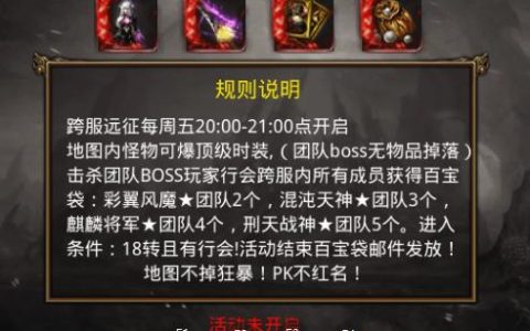 美杜莎传奇怎么卡跨服，倩女幽魂能跨服玩吗（传奇霸业手游）
