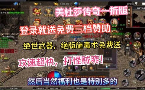 美杜莎传奇青龙印进阶，斗破苍穹三年之约美杜莎什么等级（美杜莎萧薰儿）