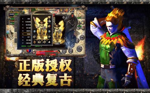 欧洲传奇官网，传奇国度复古版（传奇3国际版官网）