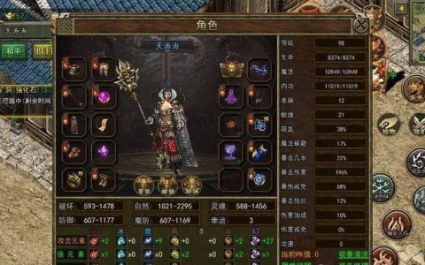 传奇3论坛，传奇三1.45手游（传奇3 42魔法手游）