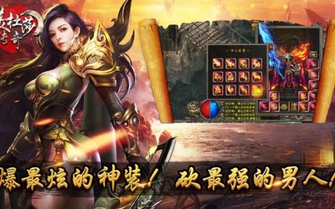 美杜莎传奇礼包码39，美杜莎传奇手游激活码兑换（美杜莎传奇手游）