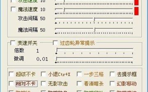 传奇外挂下载，传奇开挂神器下载（传奇脱机辅助免费版）