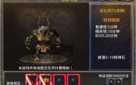 美杜莎传奇雄霸战域，美杜莎传奇下载（美杜莎传奇手游）