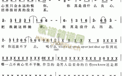 传奇算你狠