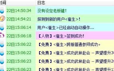 大侠传极光辅助，大侠传免费刷黄金（暴走大侠辅助秒杀）