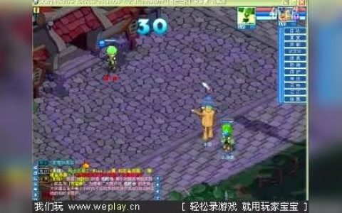 玩家宝宝注册